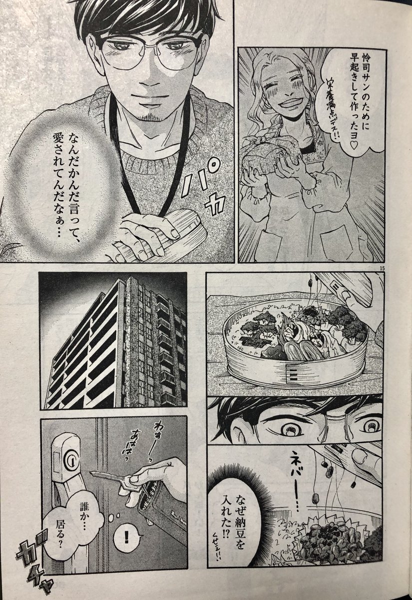 (4/10) 