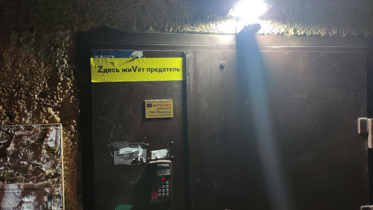 NessunLuogo24's tweet photo. “Qui abita un traditore”: questi adesivi cominciano a comparire sulle porte delle case di attivisti e giornalisti russi che si oppongono alla guerra in #Ucraina #UkraineRussiaWar https://t.co/SdvH5yG3vj