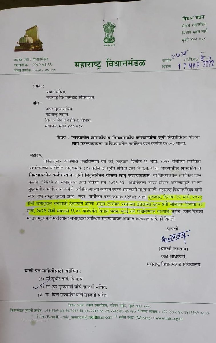 Vasudev Bade tweet media
