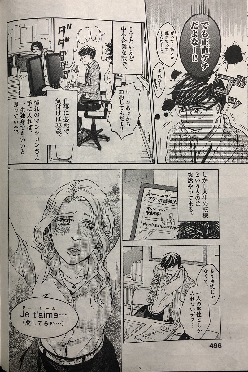 (2/10) 