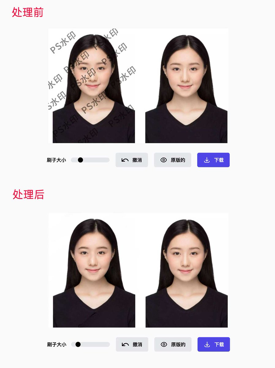 abskoop's tweet photo. 魔术橡皮擦 智能Ai删除照片元素 

操作简单 效果也赞 也可去图片水印

👉https://t.co/nXysHbeJ5b https://t.co/1IwfOuoaHf