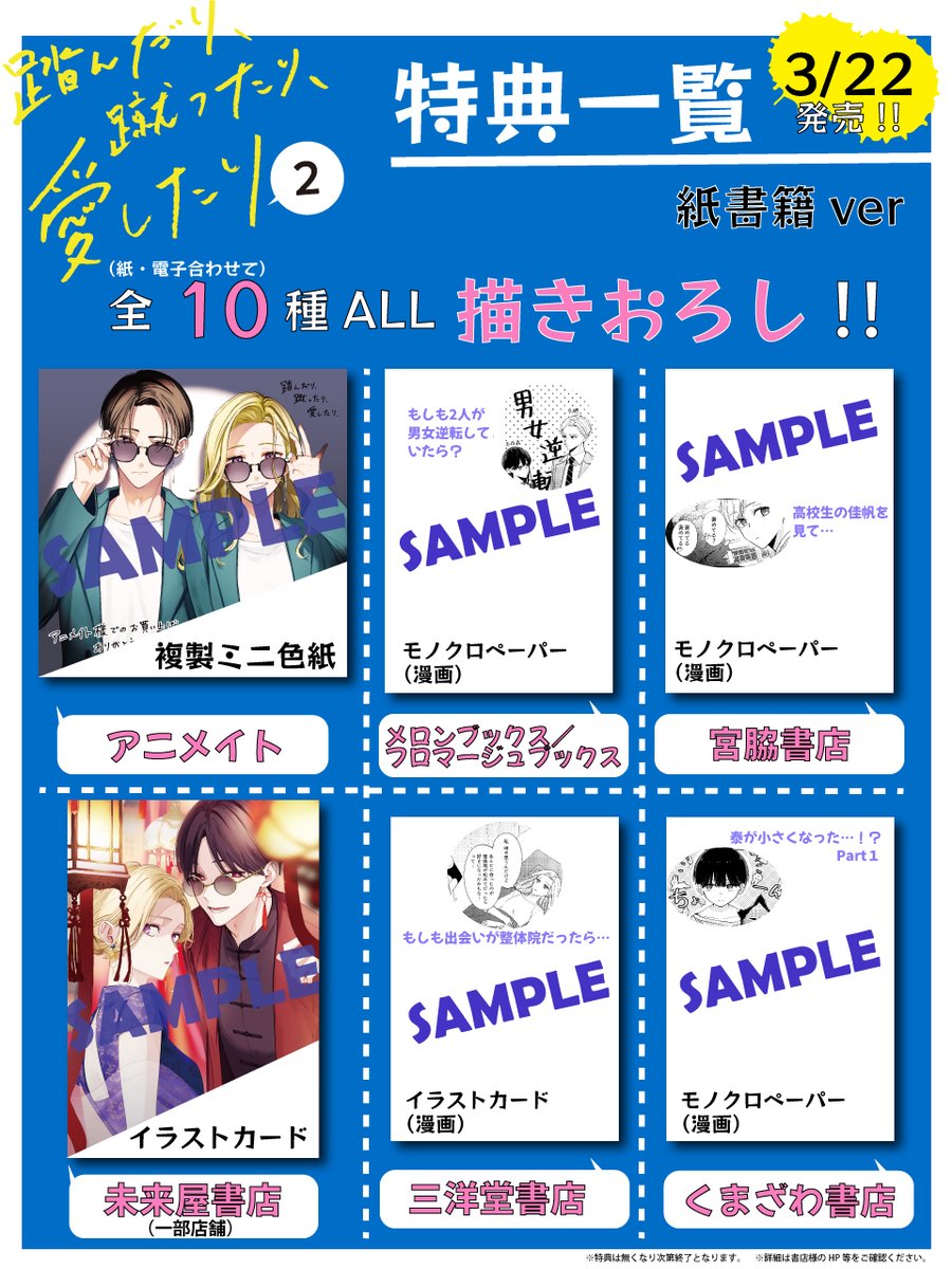 シルフ編集部 on X: 