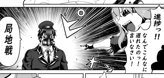 完成しているんですよ
頭の中ではっ!!! 