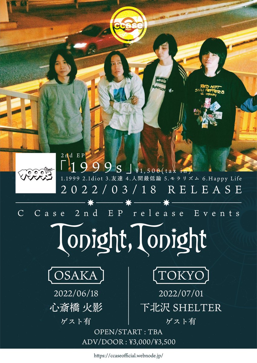 CCase_info's tweet photo. 【1次先行予約開始】

2nd.EPリリース記念「東阪自主企画"Tonight,Tonight"」

6/18(土) 心斎橋火影
7/1(金) 下北沢SHELTER

w/
後日解禁

▶︎1次先行
3/22(火)12:00～4/3(日)23:59
URL:https://t.co/t14sO5KOJC

自主企画の1次先行、只今より開始です☑︎

お問合せは此方▼
ccase.enquiry@gmail.com https://t.co/f2zXgNQNjs
