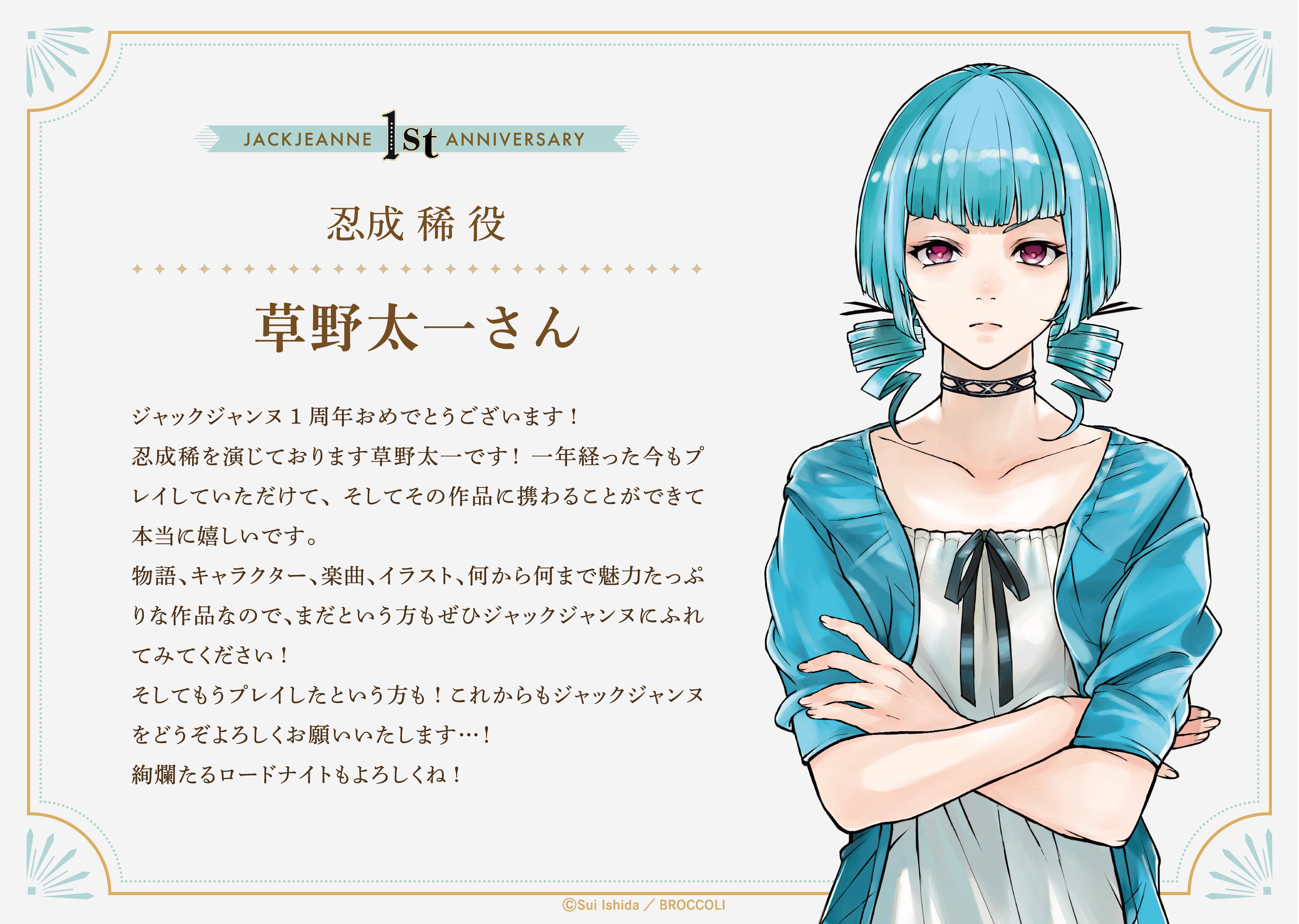 ジャックジャンヌ 年賀状 宛名なし 最新最全の ジャックジャンヌ 年賀状 宛名なし（JACKJEANNE