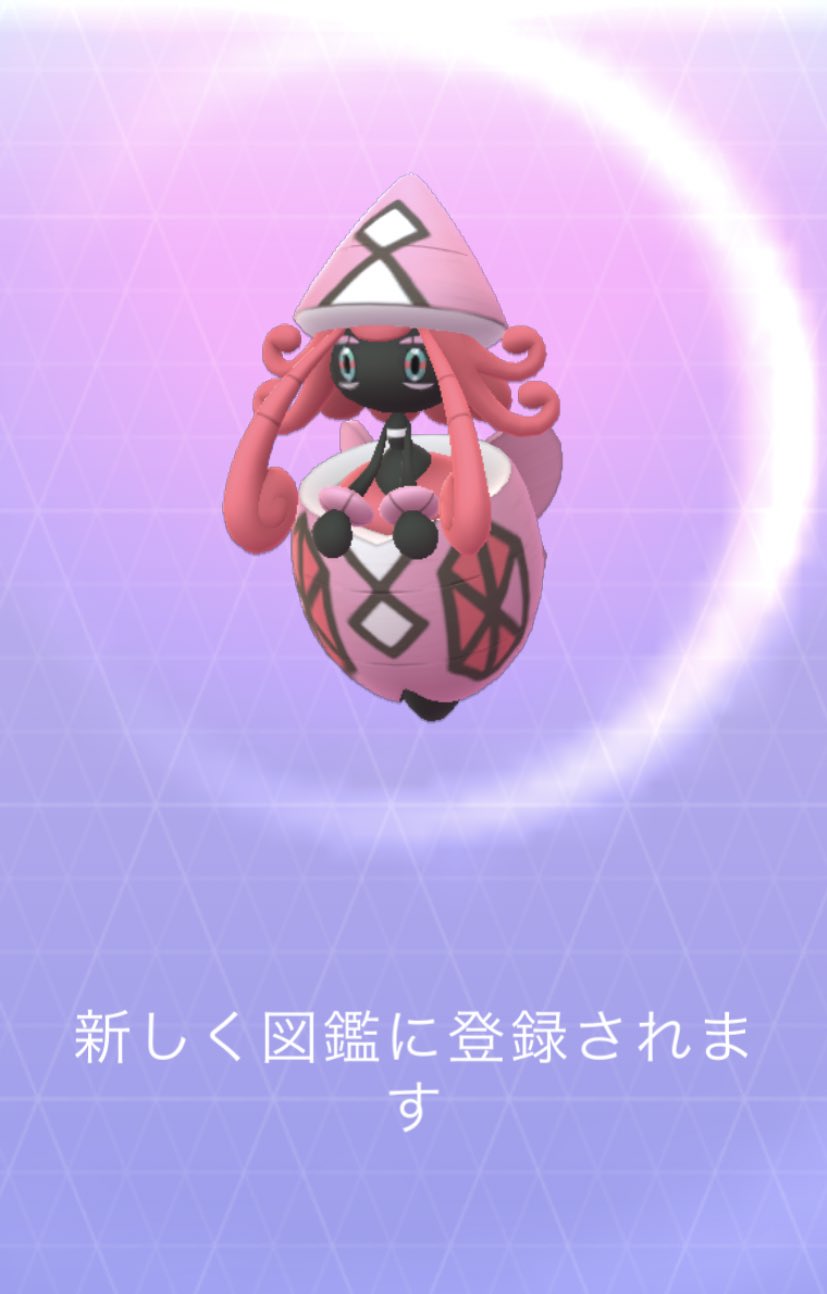 カプテテフ Go ポケモンgo 明日でカプ テテフが終了 次こそ絶対狙うべき 最強クラスのでんきタイプが出現 Stg Origin Aegpresents Com