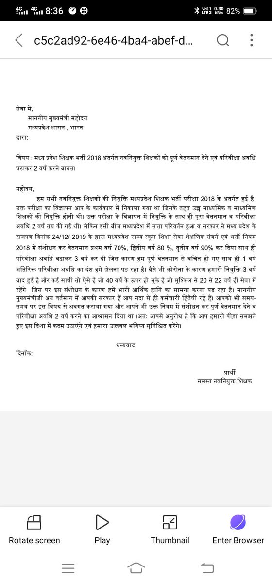 Ashish873425342's tweet photo. @OfficeofSSC ,,@Indersinghsjp @CSS_MP @DainikBhaskar @7JqddEhYWBjS7rI @ZeeMPCG https://t.co/Xal2CIQQB6