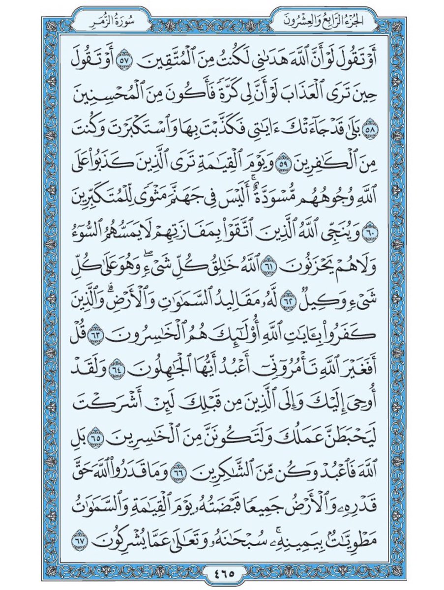 صدقه جاريه عن امى  وجدتى رحمهن الله 💔😢
