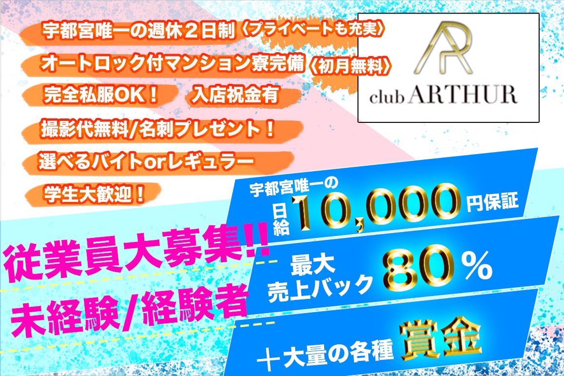 椎名 翼 Hk Twitter