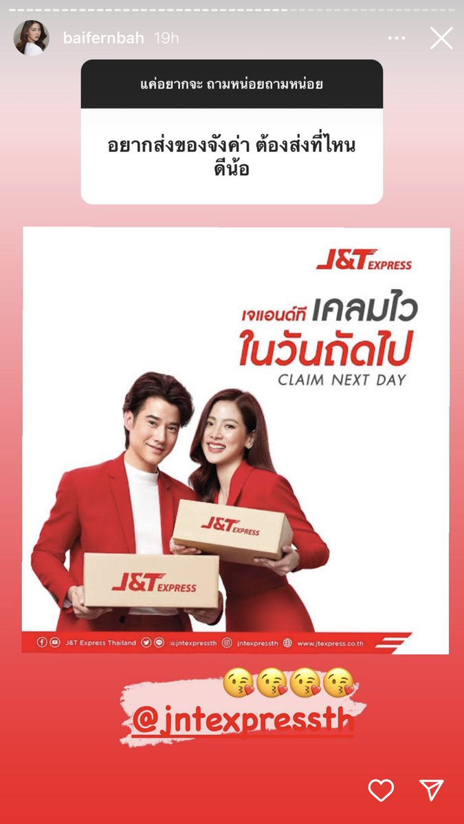 muuarchives's tweet photo. Luvluv J&amp;T TH 🫰🏻

#Mafern #MarioMaurer #BaifernPimchanok https://t.co/hxqCkyF1Zk