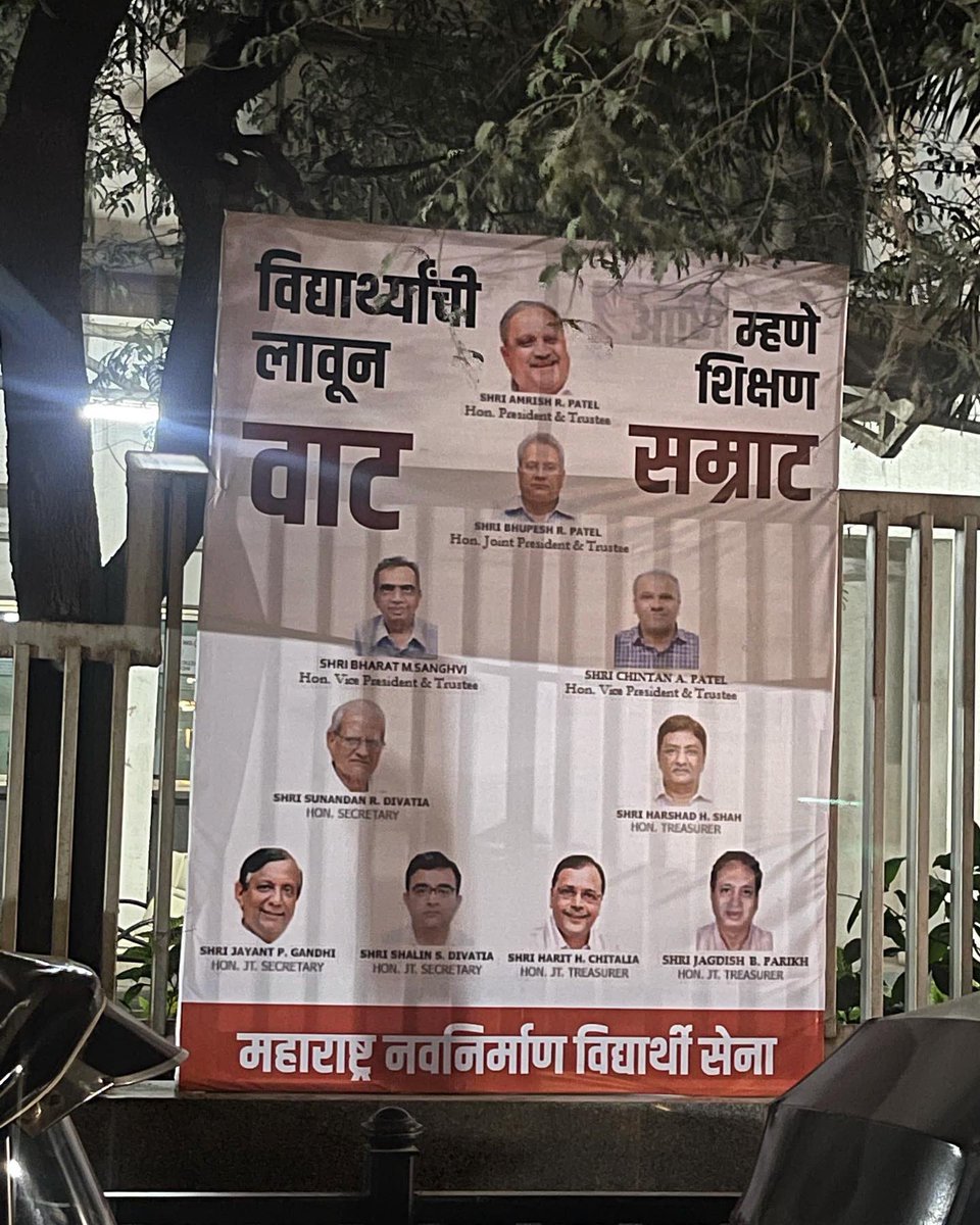 akhil1485's tweet photo. विद्यार्थ्यांची लावली वाट
आणि म्हणे हे शिक्षण सम्राट! 

मिठीबाई-एमएम महाविद्यालय परिसरात स्वायत्त महाविद्यालय, संस्थाचालकांवर भाष्य करणारं पोस्टर ..
#MNVS #AmitThackeray #विद्यार्थी #स्वायत्तसंस्थेची_मनमानी https://t.co/5Dy8MFhSGN