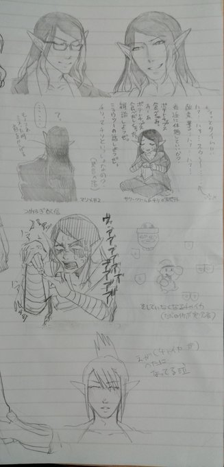 かなり前あいぱっど買う前の落描き🌵
マリメ実況#2のアーカイブ見てた 