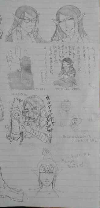 かなり前あいぱっど買う前の落描き🌵
マリメ実況#2のアーカイブ見てた 