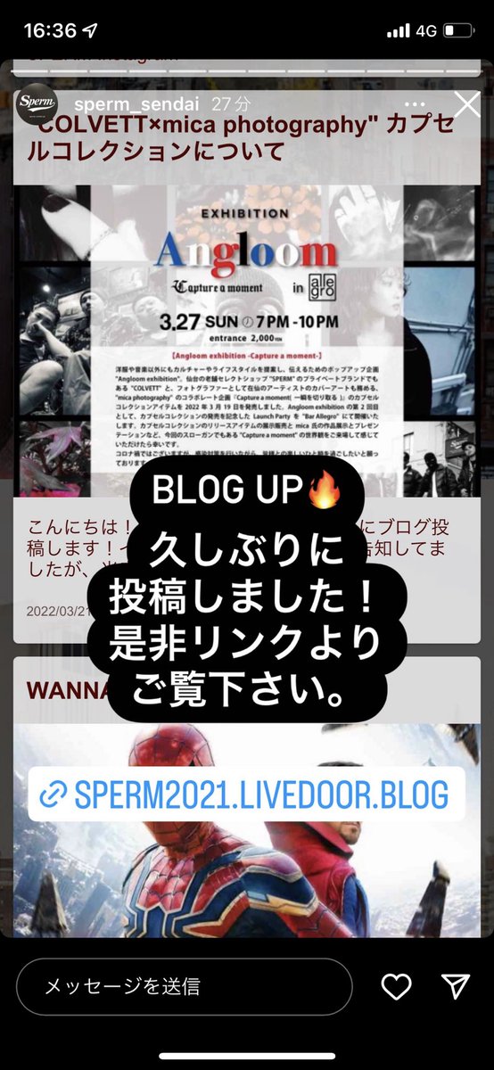 sperm_sendai's tweet photo. OPEN!!
@sperm_sendai 
12:00-19:00⏰

三連休連日沢山のご来店ありがとうございました！！

今日は天気が悪いのでご来店を予定されているお客様は十分に気をつけてお越しください🙇‍♂️ https://t.co/xUBHLIHSXO