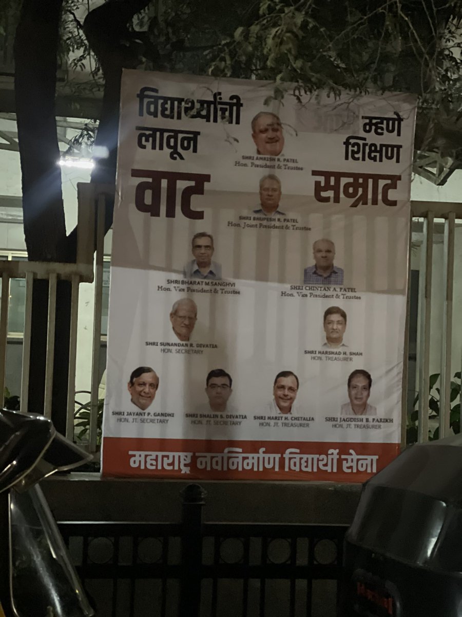 akhil1485's tweet photo. Poster commenting on Autonomous College-Institutionalists/trustees put up near Mithibai-MM College premises ..
#MNVS #AmitThackeray #Students https://t.co/IZNqTlMikI