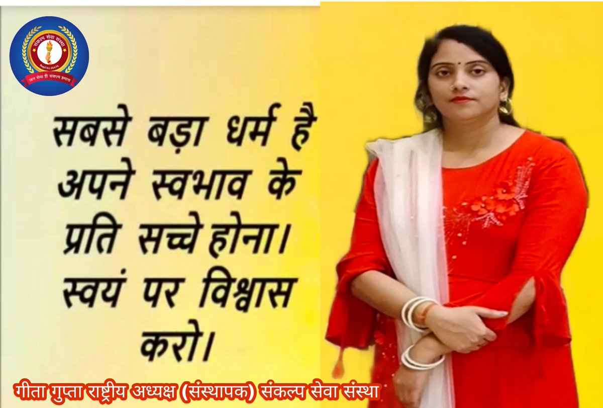 GeetaGupta44's tweet photo. सभी भाई बहनों को सुप्रभात 🙏
जय श्री राधे कृष्ण 🙏
सभी का दिन मंगलमय हो 🙏 https://t.co/tvyr706HT3