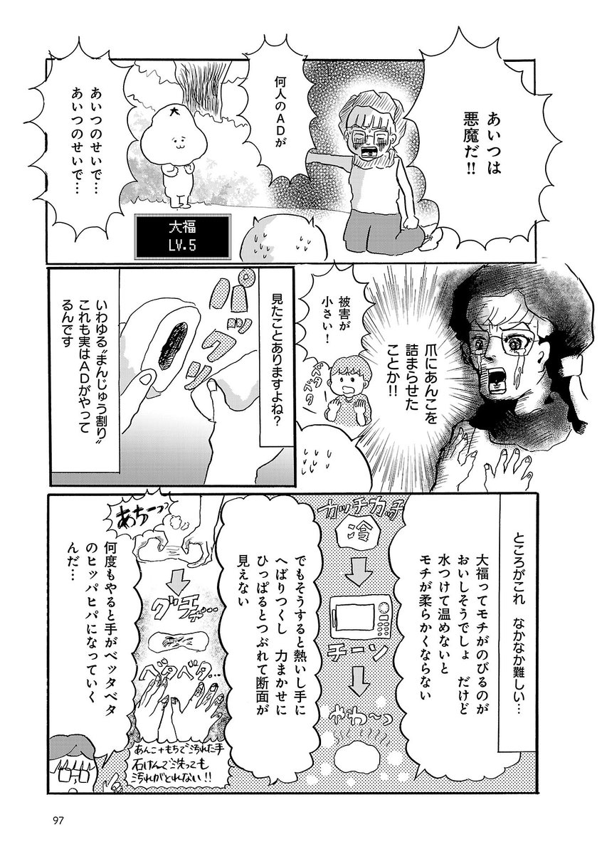 料理を美味しそうに撮る仕事の話(2/3)

リプ欄に続きます

#オンエアできない #マンガが読めるハッシュタグ 