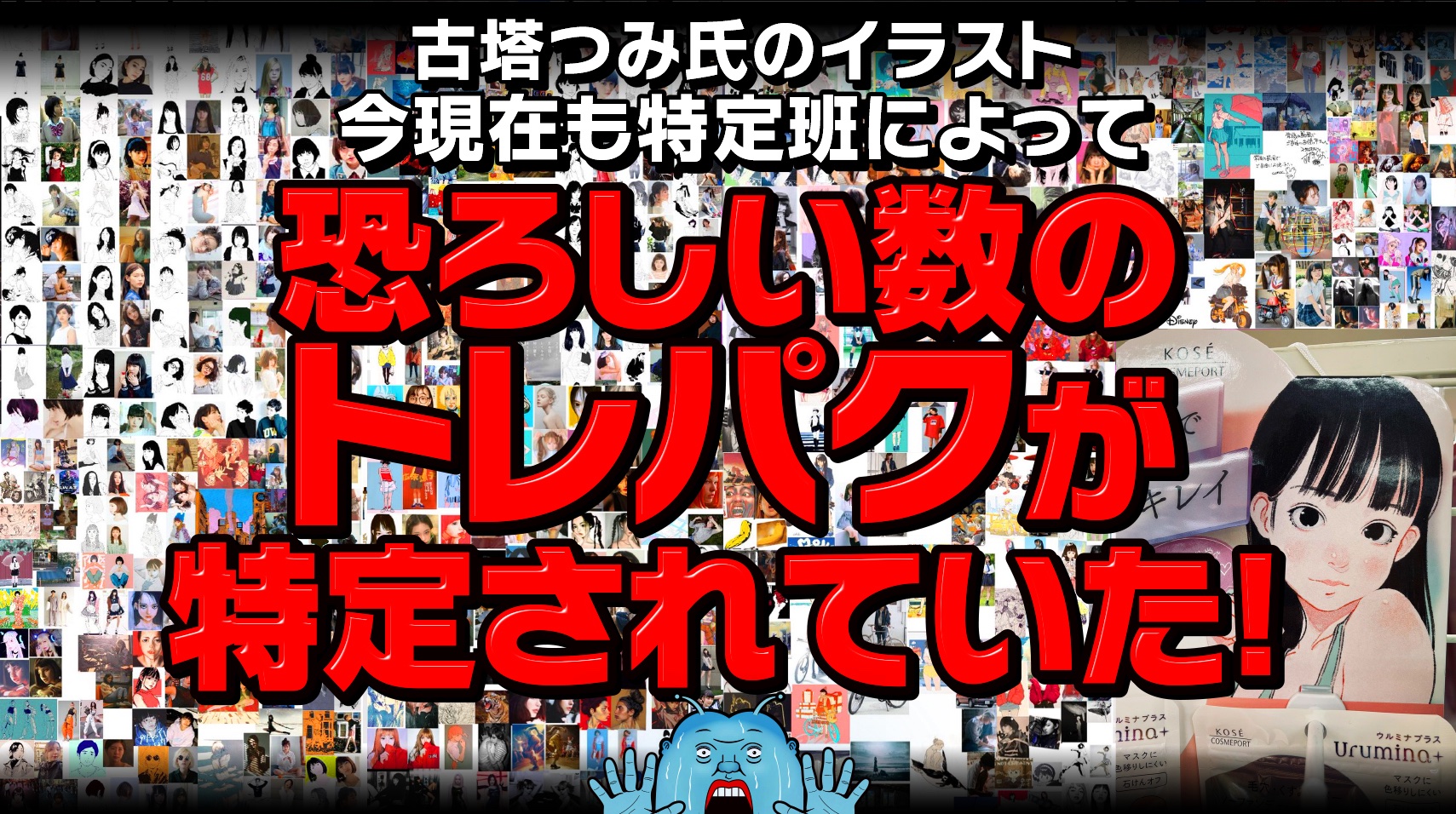 指6本 Twitter Search Twitter
