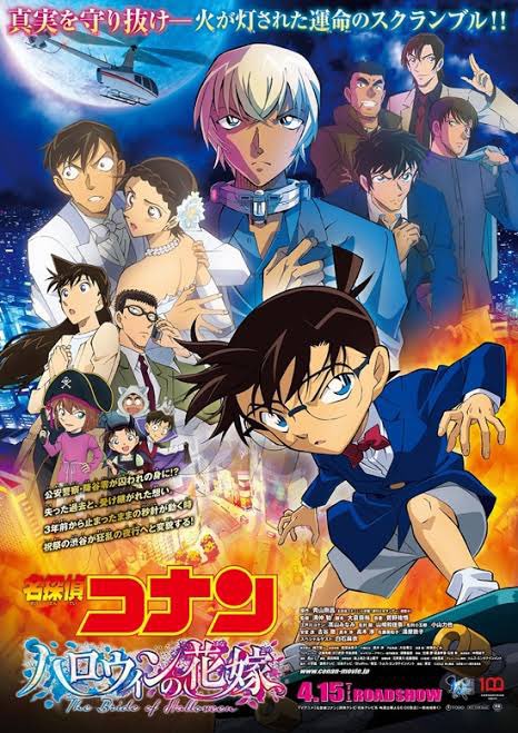 名探偵コナン　ラミネートカード　ラミカード　　毛利家＆少年探偵団　毛利蘭　海水浴 名探偵コナン ラミネートカード(ラミカード ラミカ) 毛利家