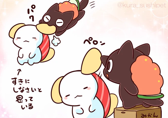 けっこうやわらかい
しゃりわんこの耳 