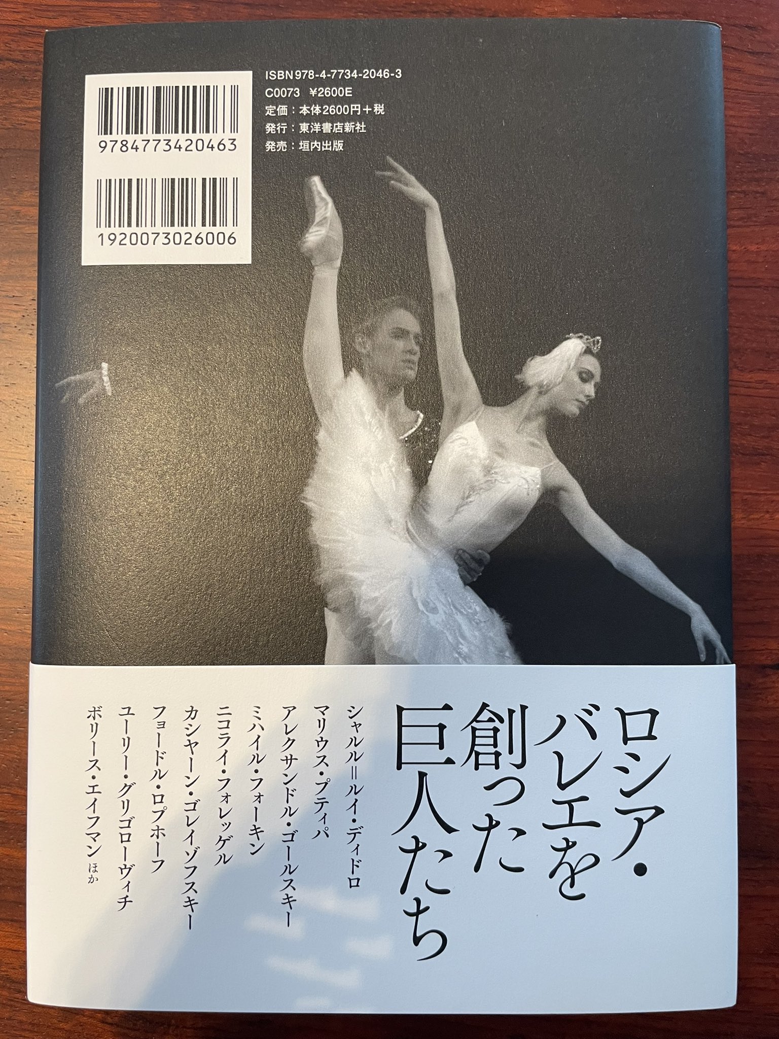 Kumiko Murayama2 Murayama Kumiko Twitter