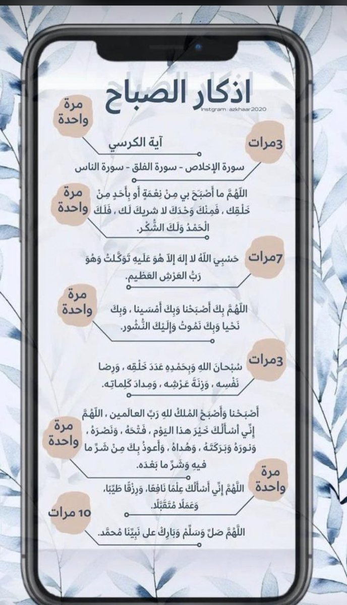 Halaalkaon's tweet photo. #صباح_الخيرᅠ https://t.co/c6lBfa3OAz
