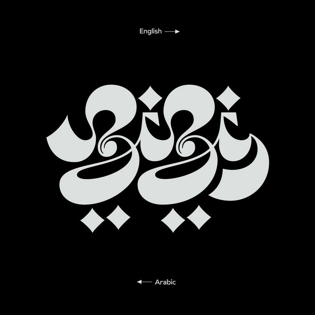 AlexDrawsLetters tweet media