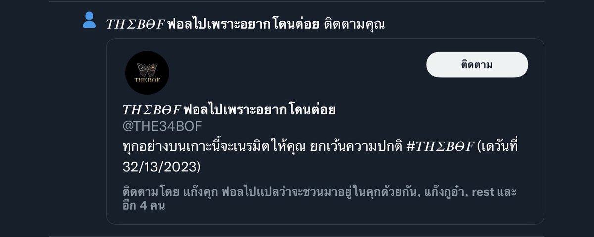 𝑫𝑰𝑨𝑩𝑿𝑳𝑼𝑺666 | ตามฟอลแอคที่อยากตุ๊บตั๊บด้วย tweet media