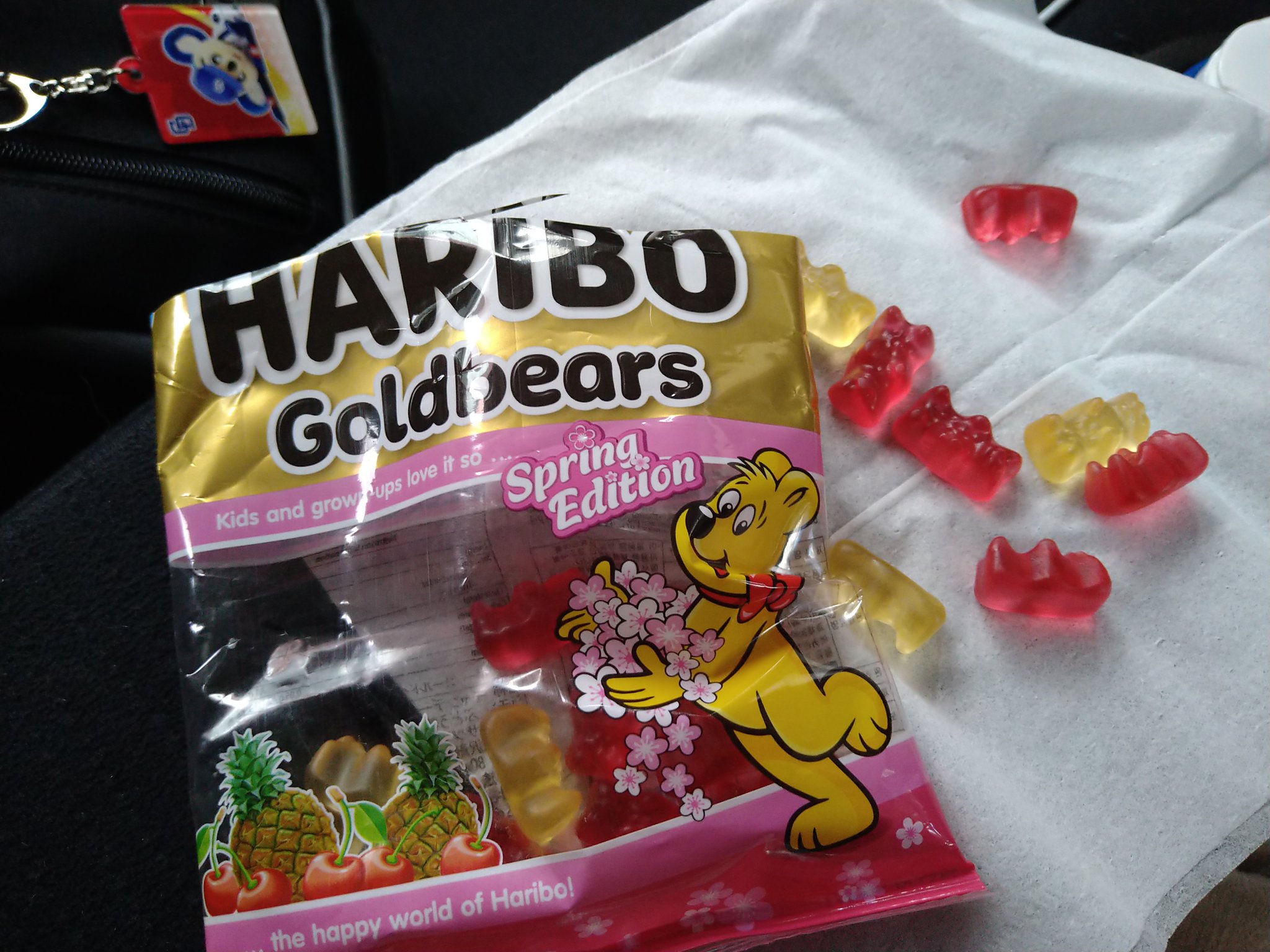 ハリボー グミ Haribo Haribojp Twitter