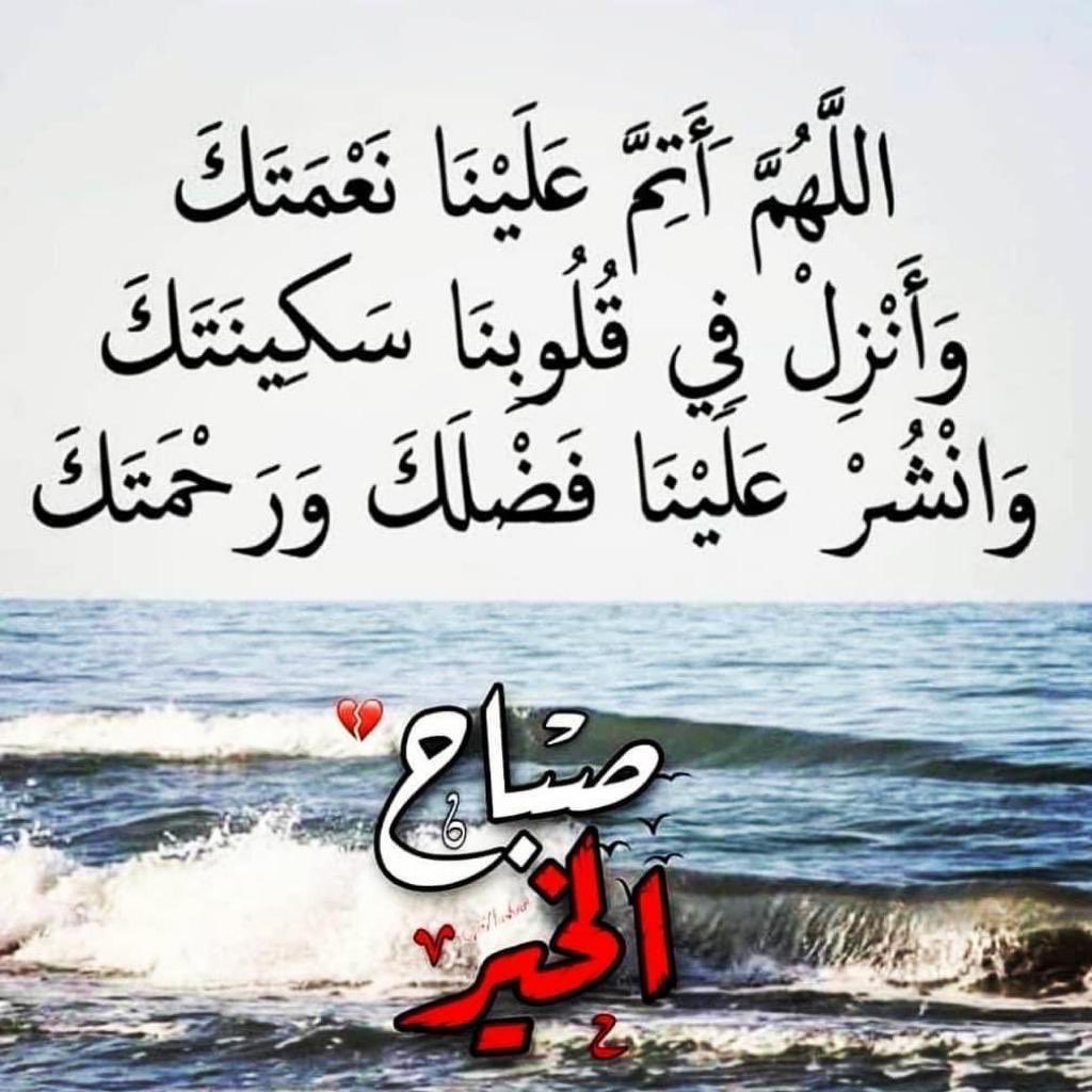 مطلق العتيبي (@msm55541) on Twitter photo 