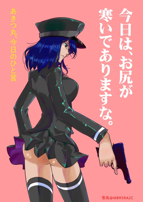 フムン…… 