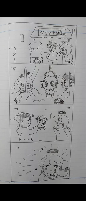 🌟私の漫画で個人的にお気に入りのお話🌟

(人*'∀`)。*゜+天使のアロちゃんと人間のシンさんの初めてのデート💑のお話🌟🌟
#オリジナル漫画 
#みんなで楽しむTwitter展覧会 