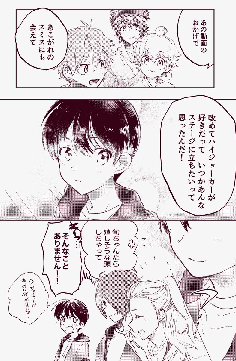 クイズのとき 