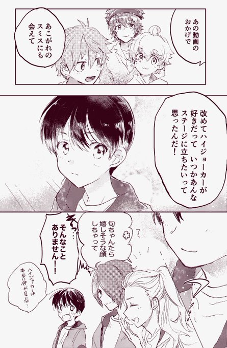 クイズのとき 
