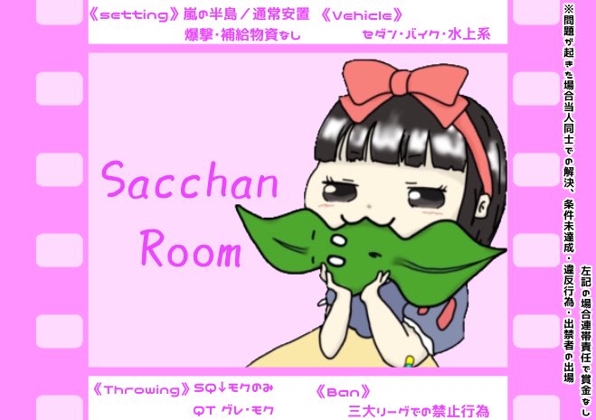 saticon422's tweet photo. 上げ直し💦💦

🗓┇ #3月26日

⏰┇ #24時  24:00

🙆┇ #クインテット  #QT

🥇┇2000×P+MG

💣┇グレあり  
   
🔫┇16. 三連射撃❌

📚┇ @WS_NUTO(応．参全員)

✏️┇team名.teamID.📍ランマ

♻️┇3月下旬 4月交換下さい🙇‍♀️

🈲┇注意事項､参加ルール守れるチームのみ応募お願いします😤 https://t.co/7dbzV9YXH3