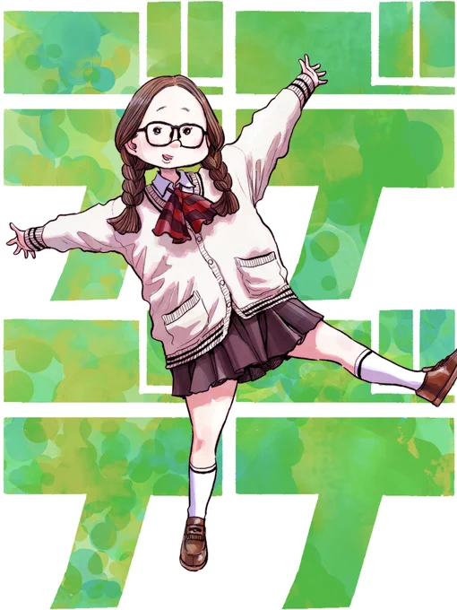 明日重大発表! 
