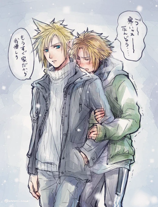 午前より冷えて来た〜💦ずっとひっついてる710妄想で暖取ってる(脳だけあったまる)

※過去絵 