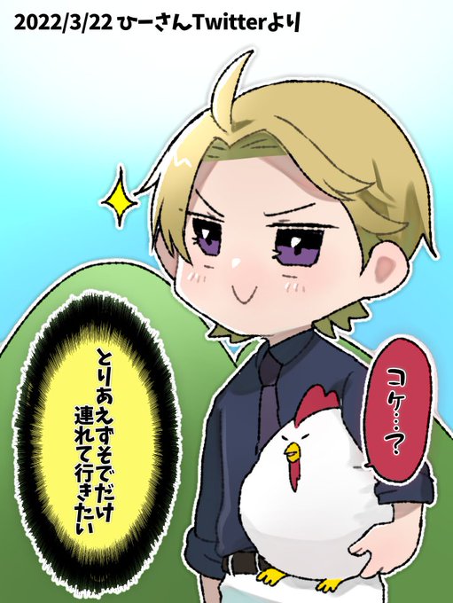 ボーイスカウトのtwitterイラスト検索結果