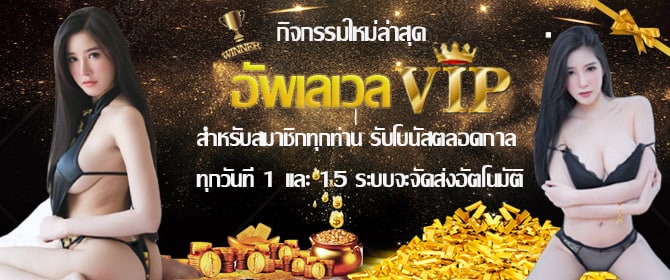 69_Live1's tweet photo. กิจกรรมร้อนแรงที่สุดในตอนนี้ อัพเลเวล VIP🏆 โบนัสสุดคุ้มเพียงคุณเลื่อนขั้นตั้งแต่🥇VIP 2🥇 ท่านจะได้รับโบนัสทันทีตามเงื่อนไข🎊🥳ทุกวันที่ 1 และ 15 ของทุกเดือนคลิก  https://t.co/MhFsSah1hU https://t.co/ZK5I688J1M