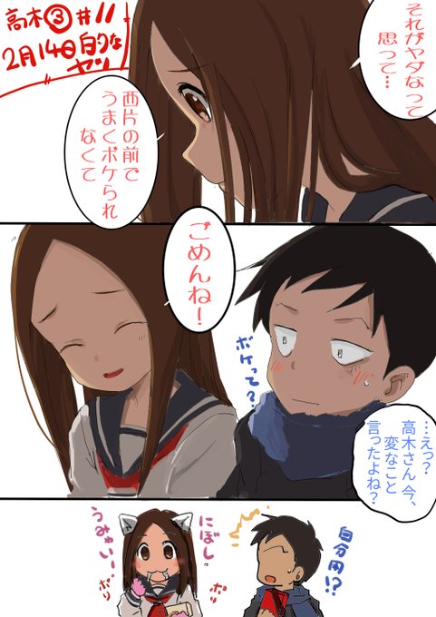 旗本テンツク Tentukugou さんのマンガ 50作目 ツイコミ 仮