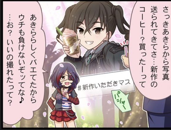My-Style Revoじゃん!!!!
あと相変わらずバエバエ言ってるじゃん!!!! https://t.co/7sm5lS7YSH 