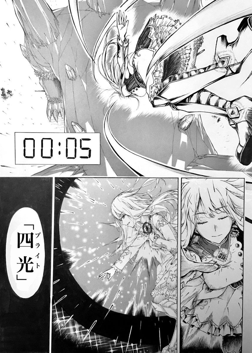 9/12 