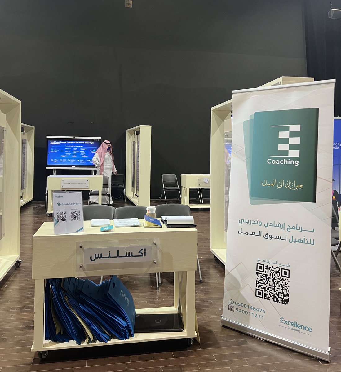 تسعد #شركه_اكسلنس كونها مشاركة لمعرض #يوم_المهنة_2022_PNU المقام في جامعة الأميرة نوره، والذي يستمر لمدة ٣ أيام (٢١-٢٣ مارش )في مقر الجامعة .