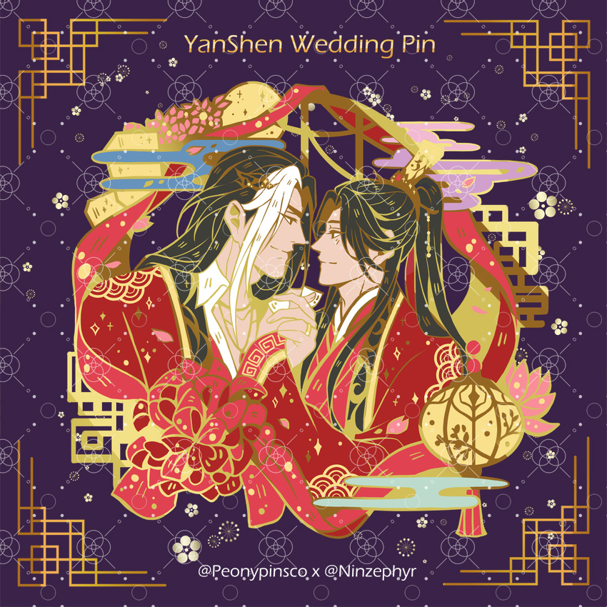 「YanShen wedding pin design for @/peonypi」|NIŃ 🐺💞🦌のイラスト