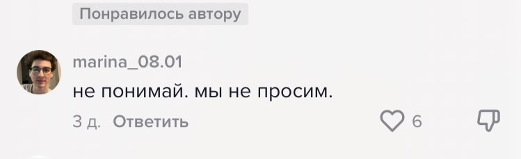 omalikao's tweet photo. ну и идите нахуй тогда https://t.co/mQAo0wHbOw