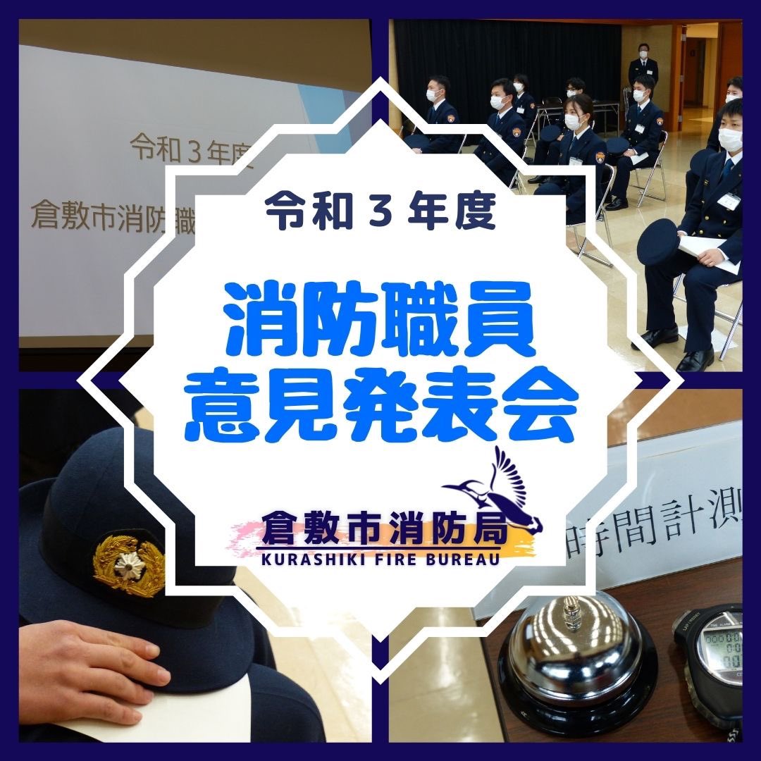 意見発表 Twitter Search Twitter