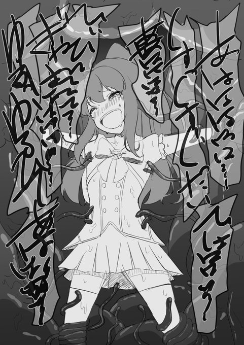 う〜〜〜ん、くすぐりってかなり難しくない?くすぐられてる感がなかなか出せない 