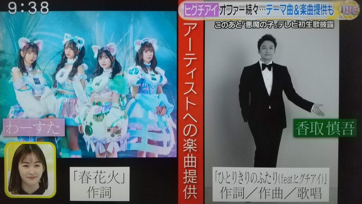 進撃の巨人 出演者 最新情報まとめ みんなの評価 レビューが見れる ナウティスモーション 3ページ目