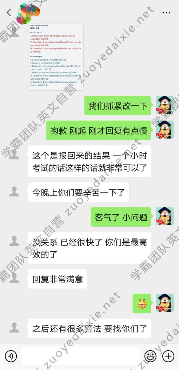 xuebaCS's tweet image. 学霸代写(zuoyedaixie.net):我们承诺先交付代码，保证本地run成功后再补齐余款，本地run不了，全额退款💪💪💪. #CS程序 #香港程序代写🇭🇰  #OS操作系统 #mips汇编代写 #CSAssignment #code代写 官网:  微信ID: nobugboy