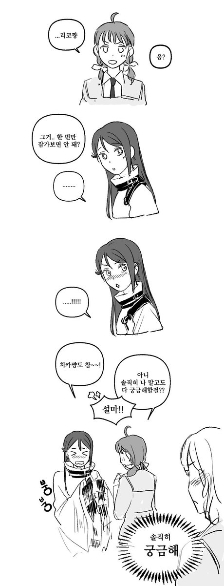 솔직히 흑심빼고도 궁금해할거라는 모님 썰 듣고.. 
